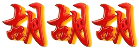 logo ARE188
